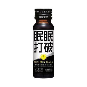 送料無料 【50本入】常盤薬品 眠眠打破 50ml瓶 50本入 爆買 : ポケット