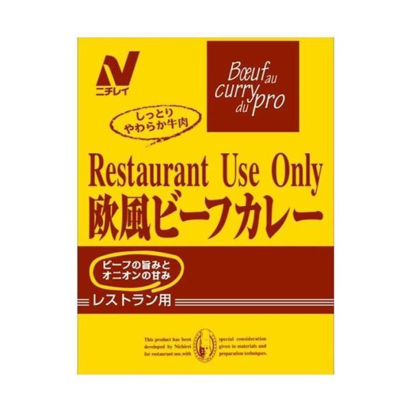 ニチレイフーズ Restaurant Use Only (レストラン ユース オンリー) 欧風ビーフ...