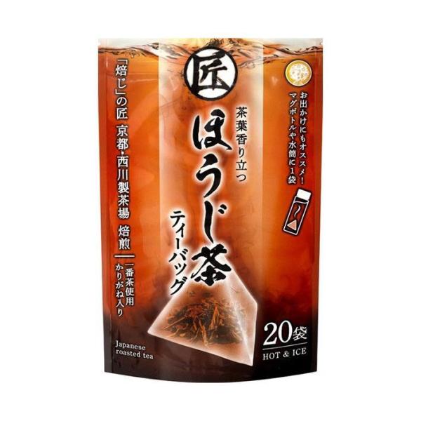 宇治森徳 匠ほうじ茶 ティーバッグ 4g×20袋×10袋入｜ 送料無料