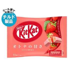 【チルド(冷蔵)商品】ネスレ日本 キットカット オトナの甘さ ストロベリー 11枚×12袋入｜ 送料無料｜nozomi-market