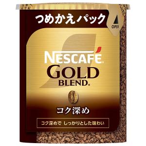 Nestle（ネスレ） ネスレ日本 ネスカフェ ゴールドブレンド コク深め