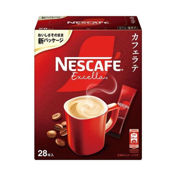 ネスレ日本 ネスカフェ エクセラ スティックコーヒー (7g×28P)×12箱入｜ 送料無料