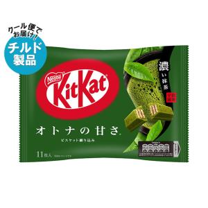 【チルド(冷蔵)商品】ネスレ日本 キットカット オトナの甘さ 濃い抹茶 11枚×12袋入｜ 送料無料｜nozomi-market