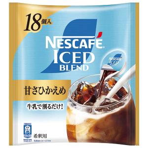 ネスカフェ ゴールドブレンド ネスレ日本 アイスブレンドポーション 甘