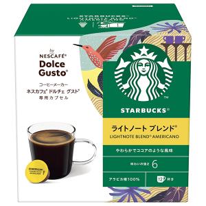 Nestle（ネスレ） ネスレ日本 スターバックス 抹茶ラテ ネスカフェ