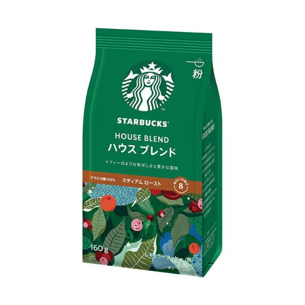 ネスレ日本 スターバックス コーヒー ハウス ブレンド(粉) 160g×6袋入｜ 送料無料