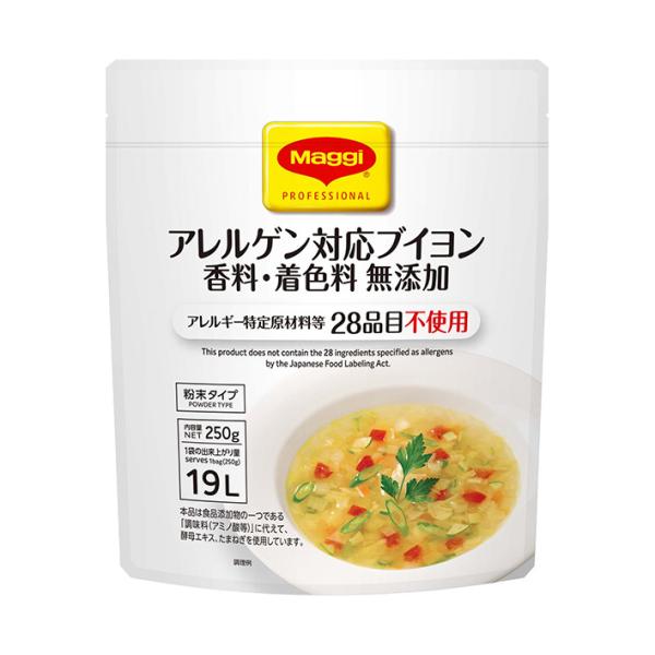 ネスレ日本 マギー アレルゲン対応 無添加ブイヨン 250g×6個入×(2ケース)｜ 送料無料