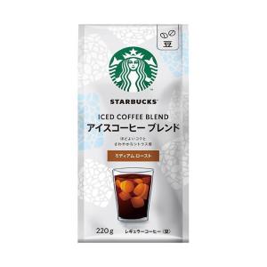 ネスレ日本 スターバックスコーヒー アイスコーヒー ブレンド 220g×6袋入｜ 送料無料｜nozomi-market