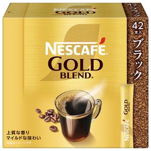 Nestle ネスカフェ ゴールドブレンド スティック ブラックの商品画像