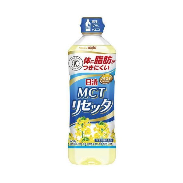 日清オイリオ 日清MCTリセッタ 【特定保健用食品 特保】 600gペットボトル×10本入×(2ケー...