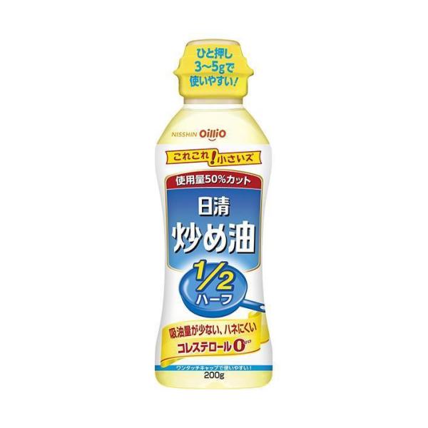 日清オイリオ 日清炒め油 200gペットボトル×12本入｜ 送料無料