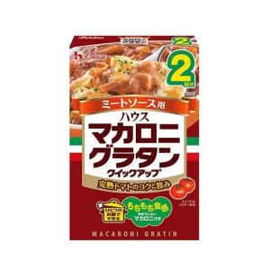 ハウス食品 マカロニグラタン クイックアップ ミートソース２皿 80.5g×10箱入｜ 送料無料