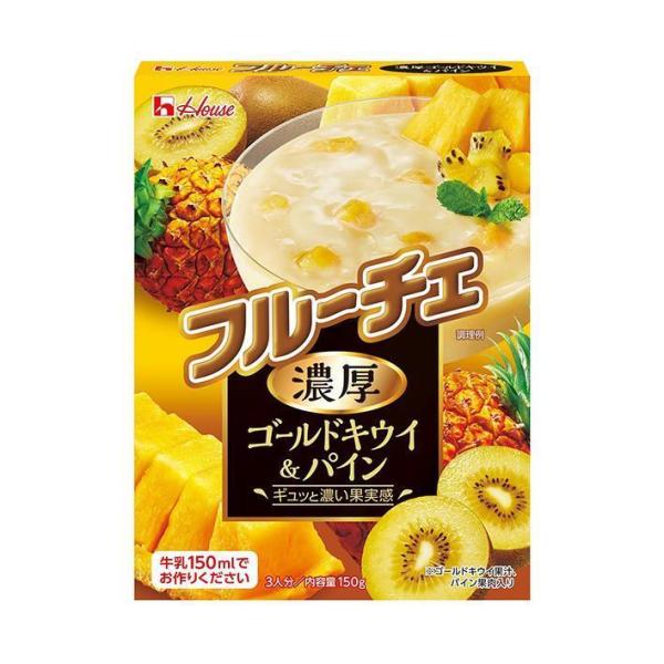 ハウス食品 フルーチェ 濃厚ゴールドキウイ＆パイン 150g×30個入×(2ケース)｜ 送料無料