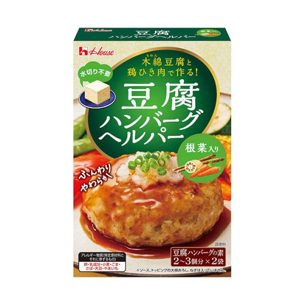 ハウス食品 豆腐ハンバーグヘルパー 根菜入り 73g×10個入×(2ケース)｜ 送料無料