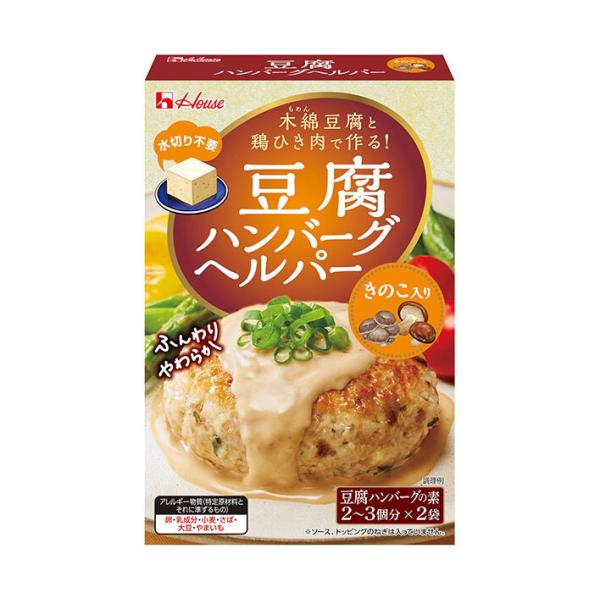 ハウス食品 豆腐ハンバーグヘルパー きのこ入り 66g×10個入×(2ケース)｜ 送料無料