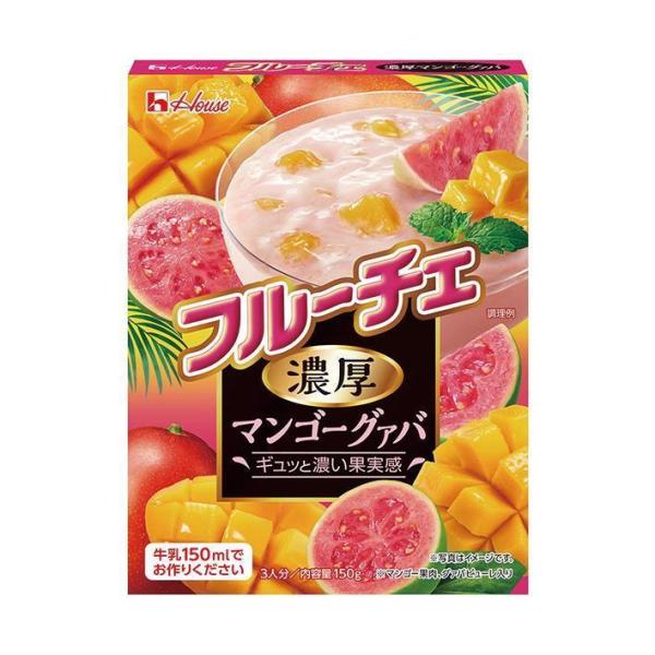 ハウス食品 フルーチェ 濃厚マンゴーグァバ 150g×30個入×(2ケース)｜ 送料無料