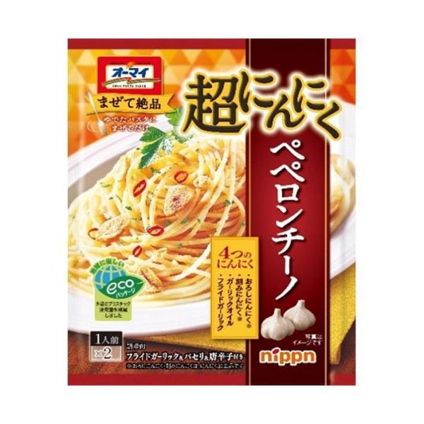 ニップン オーマイ まぜて絶品 超にんにくペペロンチーノ 50.5g×8袋入｜ 送料無料