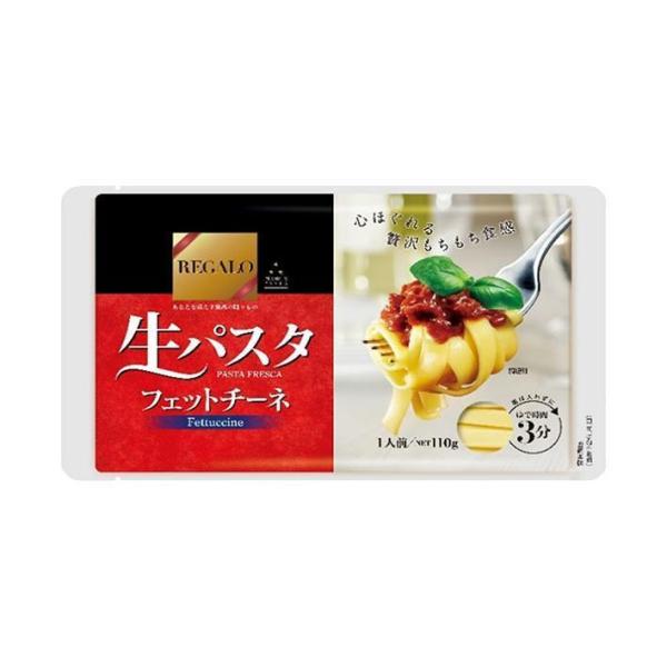 ニップン レガーロ 生パスタフェットチーネ 110g×12袋入×(2ケース)｜ 送料無料