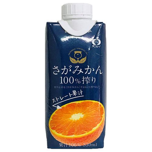 JAビバレッジ佐賀 さがみかん100%搾り 330ml紙パック×12本入｜ 送料無料