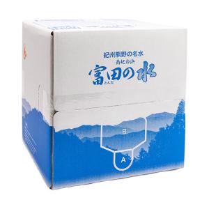 南紀白浜 富田の水 10L×1箱入×(2ケース)｜ 送料無料｜nozomi-market