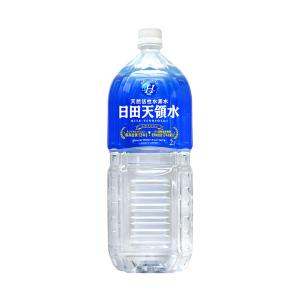 天然鉱泉いわまの甜水で抽出した本格派ストレートコーヒー 1000ｍｌ12本入 いわまの甜水」 20Lバックインボックス×1箱 発送までに8週間ほど頂いて