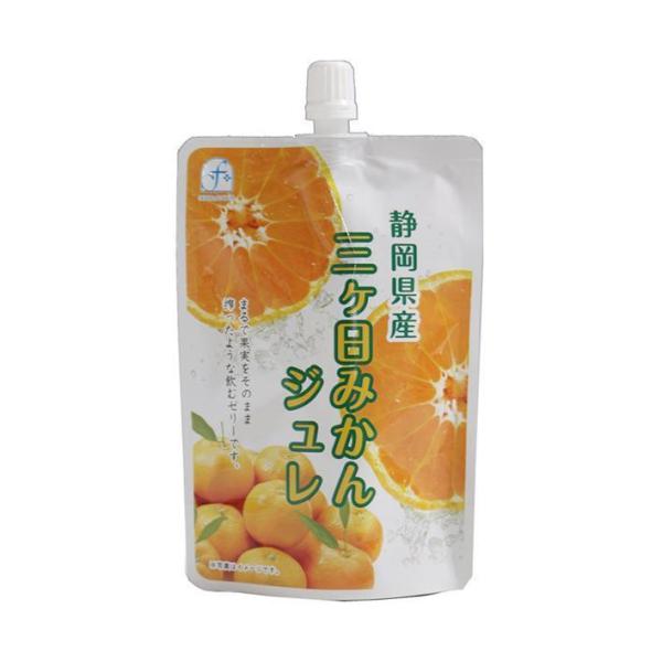 伊豆フェルメンテ 静岡県産 三ヶ日みかんジュレ 150gパウチ×10本入×(2ケース)｜ 送料無料