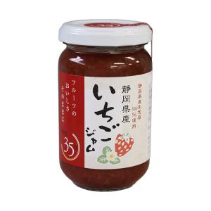 伊豆フェルメンテ 静岡県産 いちごジャム 180g×12個入｜ 送料無料｜nozomi-market