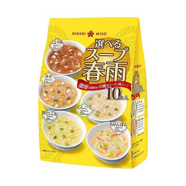 ひかり味噌 選べるスープ春雨 ラーメン風 10食×8袋入｜ 送料無料