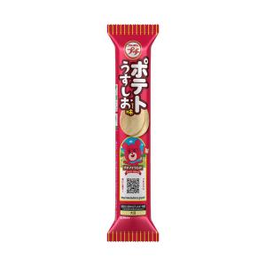 ブルボン プチポテト うすしお味 35g×10袋入×(2ケース)｜ 送料無料