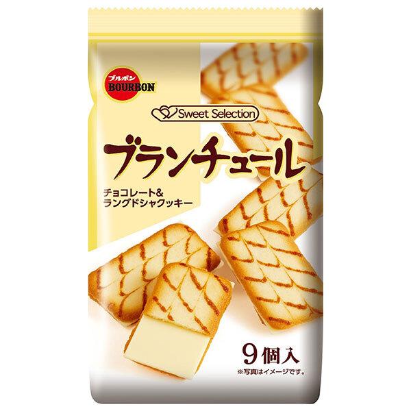 ブルボン ブランチュール 9個×10個入×(2ケース)｜ 送料無料