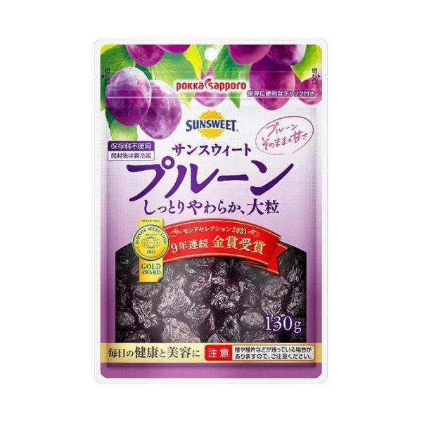 【10袋】ポッカサッポロ サンスウィート プルーン 130g×10袋入｜ 送料無料