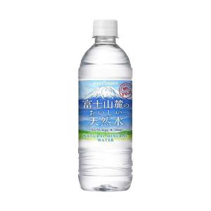 ポッカサッポロ 富士山麓のおいしい天然水 525mlペットボトル×24本入×(2ケース)｜ 送料無料｜nozomi-market