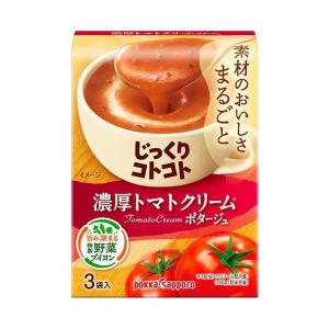 ポッカサッポロ じっくりコトコト 濃厚トマトクリーム 55.8g(3P)×30個入｜ 送料無料｜nozomi-market