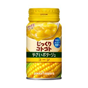 ポッカサッポロ じっくりコトコト やさいポタージュ コーン 170gリシール缶×30個入×(2ケース)｜ 送料無料