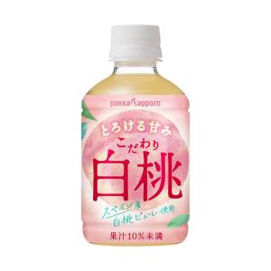 ポッカサッポロ こだわり白桃 270mlペットボトル×24本入｜ 送料無料｜nozomi-market