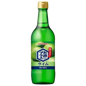 希少? コケロミン ライム B ポッカサッポロ お酒にプラス ライム 540ml 瓶 12本入 割り材 割材
