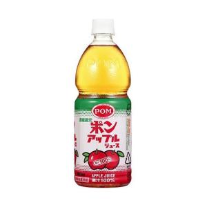 えひめ飲料 ポンジュース 800mlペットボトル×12(6×2)本入｜ 送料無料  