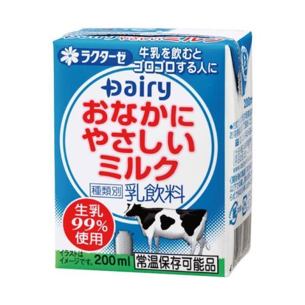 南日本酪農協同 デーリィ おなかにやさしいミルク 200ml紙パック×24本入｜ 送料無料
