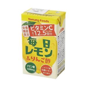 ヤマトフーズ 毎日レモン＆リンゴ酢 125ml紙パック×24本入｜ 送料無料｜nozomi-market