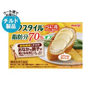 【チルド(冷蔵)商品】明治 オフスタイルべに花 脂肪分70％オフ 140g×12箱入｜ 送料無料｜nozomi-market