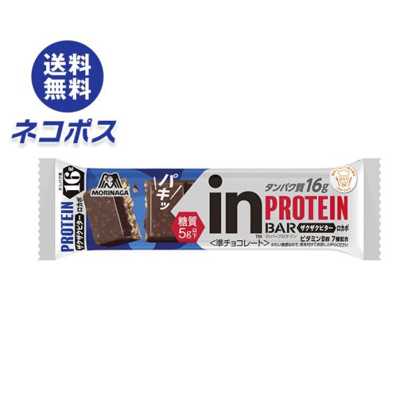 ネコポス 森永製菓 inバー プロテイン ザクザクビター 12本入｜ 全国送料無料
