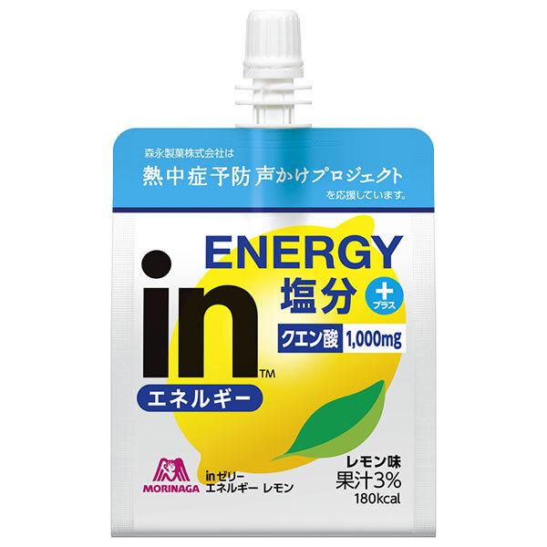 森永製菓 inゼリー エネルギーレモン 180gパウチ×36個入×(2ケース)｜ 送料無料