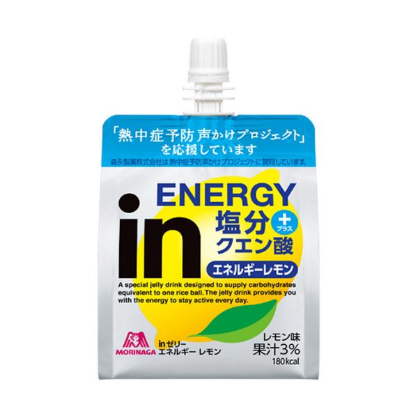 森永製菓 inゼリー エネルギーレモン 180gパウチ×30個入｜ 送料無料