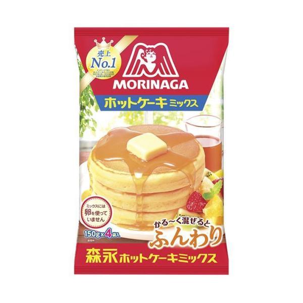 森永製菓 ホットケーキミックス 600g(150g×4袋)×14袋入×(2ケース)｜ 送料無料