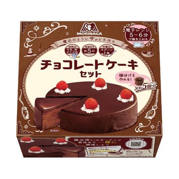 森永製菓 チョコレートケーキセット 187g×12(6×2)個入×(2ケース)｜ 送料無料