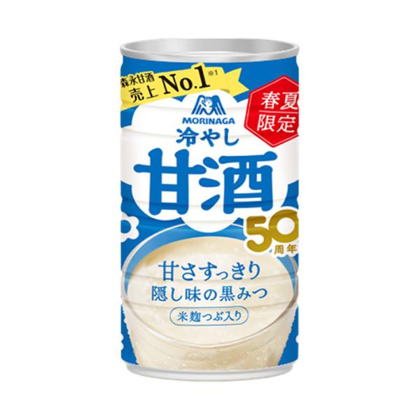森永製菓 冷やし甘酒 190g缶×30本入×(3ケース)｜ 送料無料