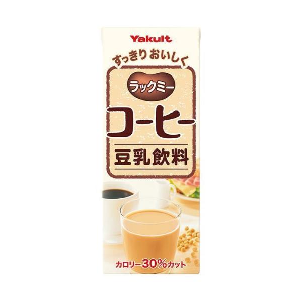 ヤクルト ラックミー コーヒー 200ml紙パック×24本入×(2ケース)｜ 送料無料
