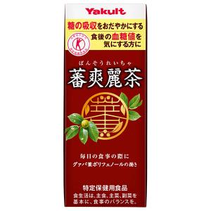ヤクルト 蕃爽麗茶(ばんそうれいちゃ)【特定保健用食品 特保】 200ml紙パック×24本入｜ 送料無料