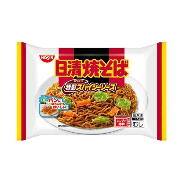 【冷凍商品】日清食品 焼そば スパイシーソース 1食×20袋入｜ 送料無料