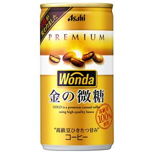 サントリー ボス 贅沢微糖 185ml 30本入り×1ケース[缶コーヒー](KT